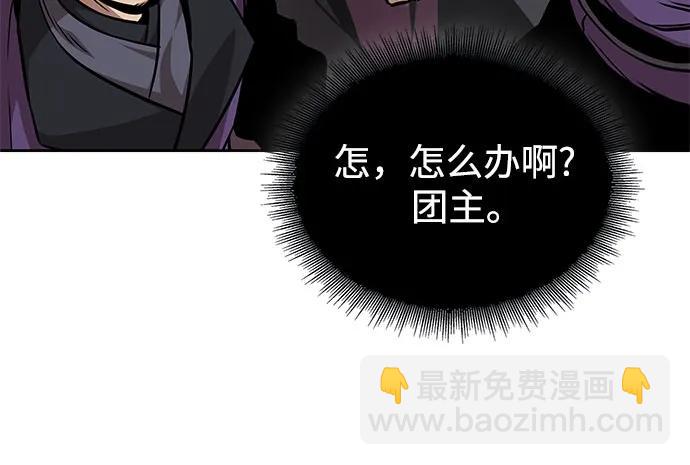 某天成爲魔神 - 249. 第85章. 北海冰宮（1）(1/2) - 4