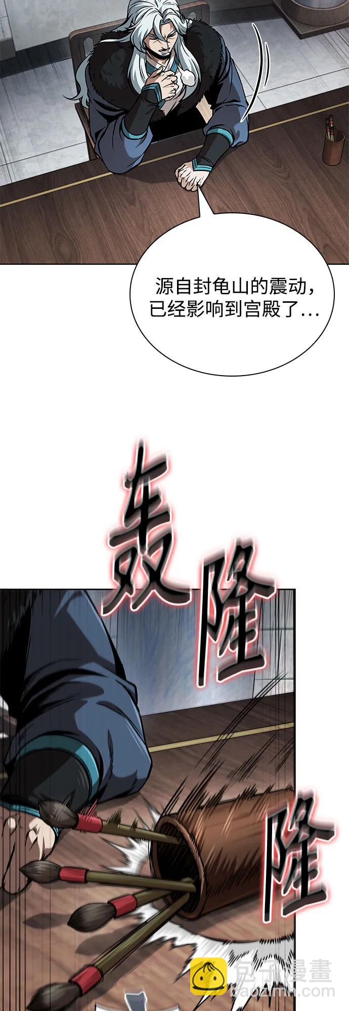 某天成爲魔神 - 251. 第86章. 冰宮坍塌（1）(1/2) - 2