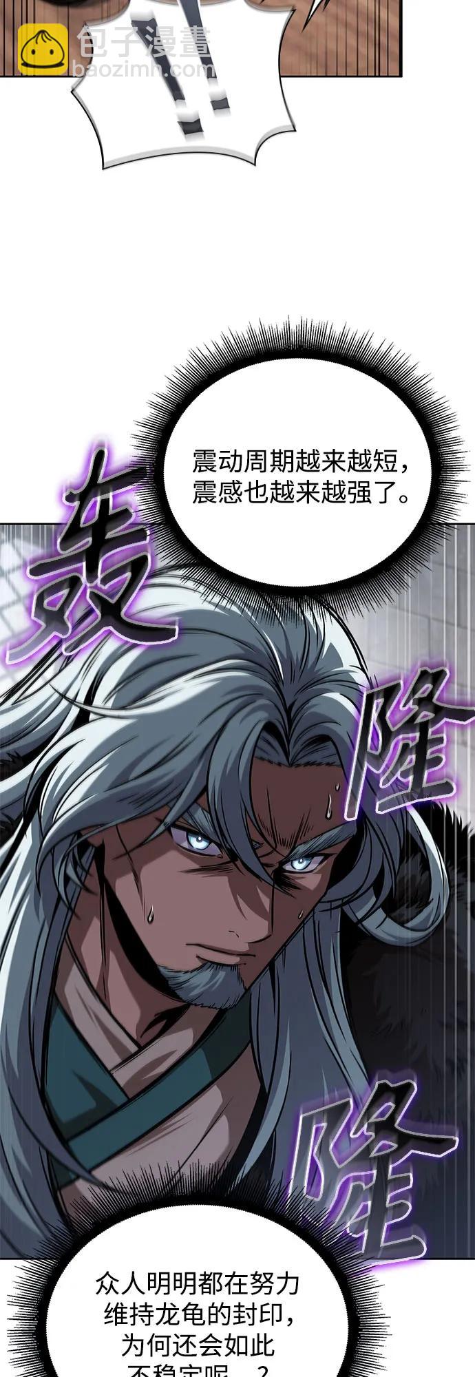 某天成爲魔神 - 251. 第86章. 冰宮坍塌（1）(1/2) - 3