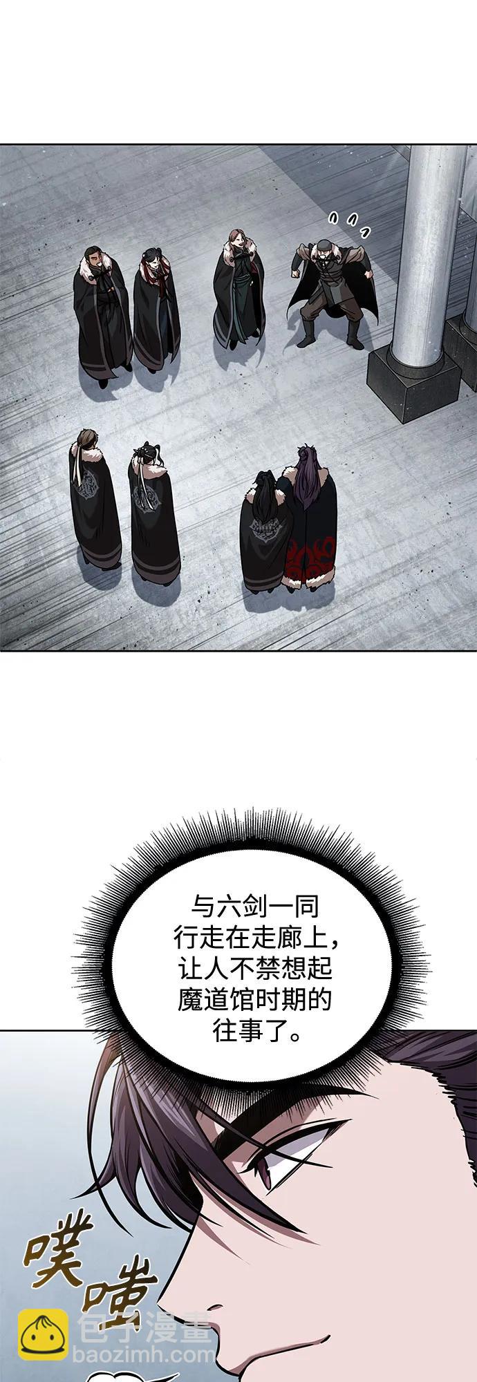 某天成爲魔神 - 251. 第86章. 冰宮坍塌（1）(1/2) - 4