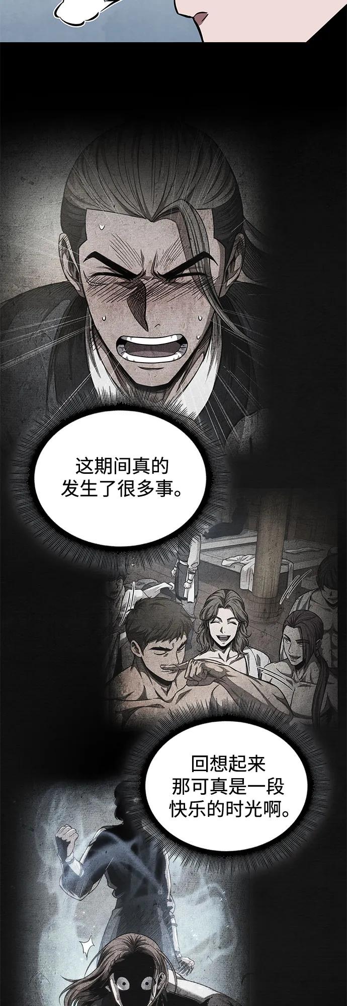 某天成爲魔神 - 251. 第86章. 冰宮坍塌（1）(1/2) - 5