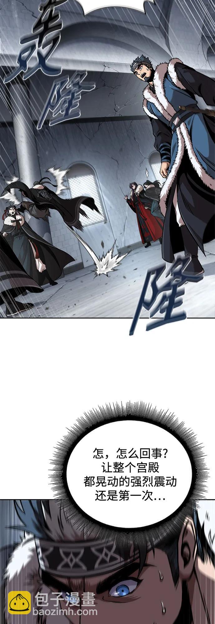 某天成爲魔神 - 251. 第86章. 冰宮坍塌（1）(1/2) - 7