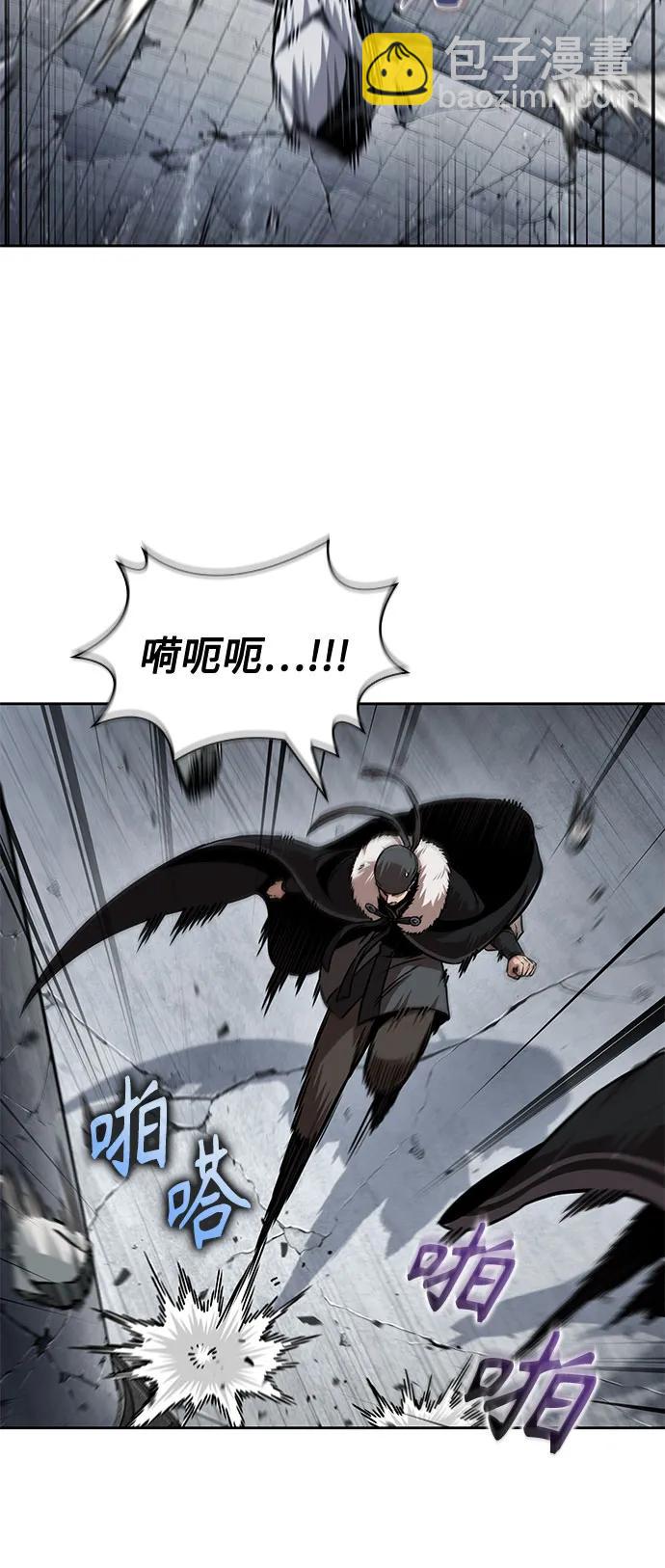 某天成爲魔神 - 251. 第86章. 冰宮坍塌（1）(1/2) - 3
