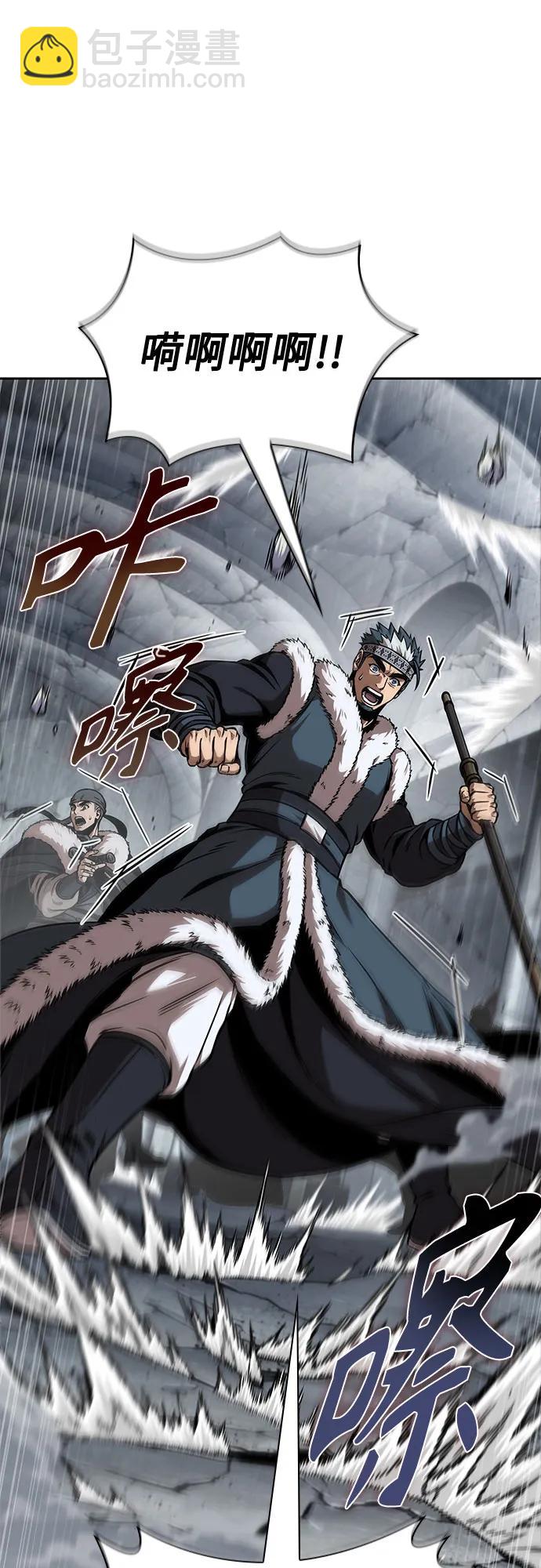 某天成爲魔神 - 251. 第86章. 冰宮坍塌（1）(1/2) - 6