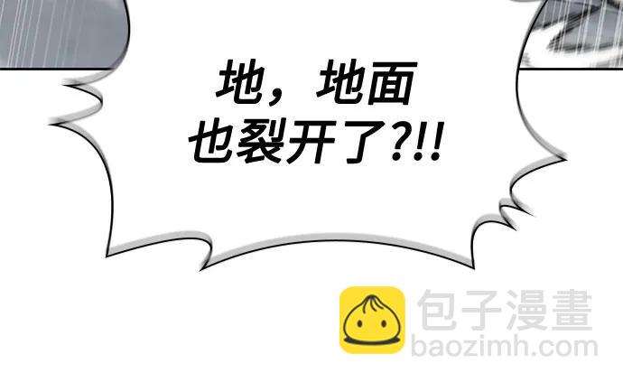 某天成爲魔神 - 251. 第86章. 冰宮坍塌（1）(1/2) - 7
