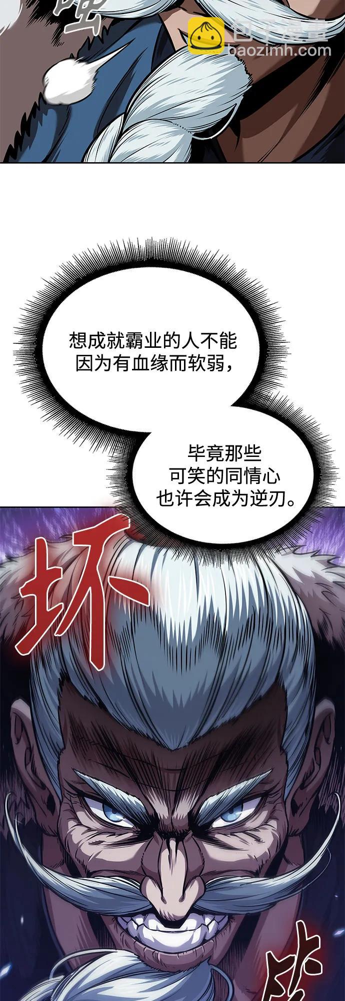 某天成爲魔神 - 251. 第86章. 冰宮坍塌（1）(1/2) - 4