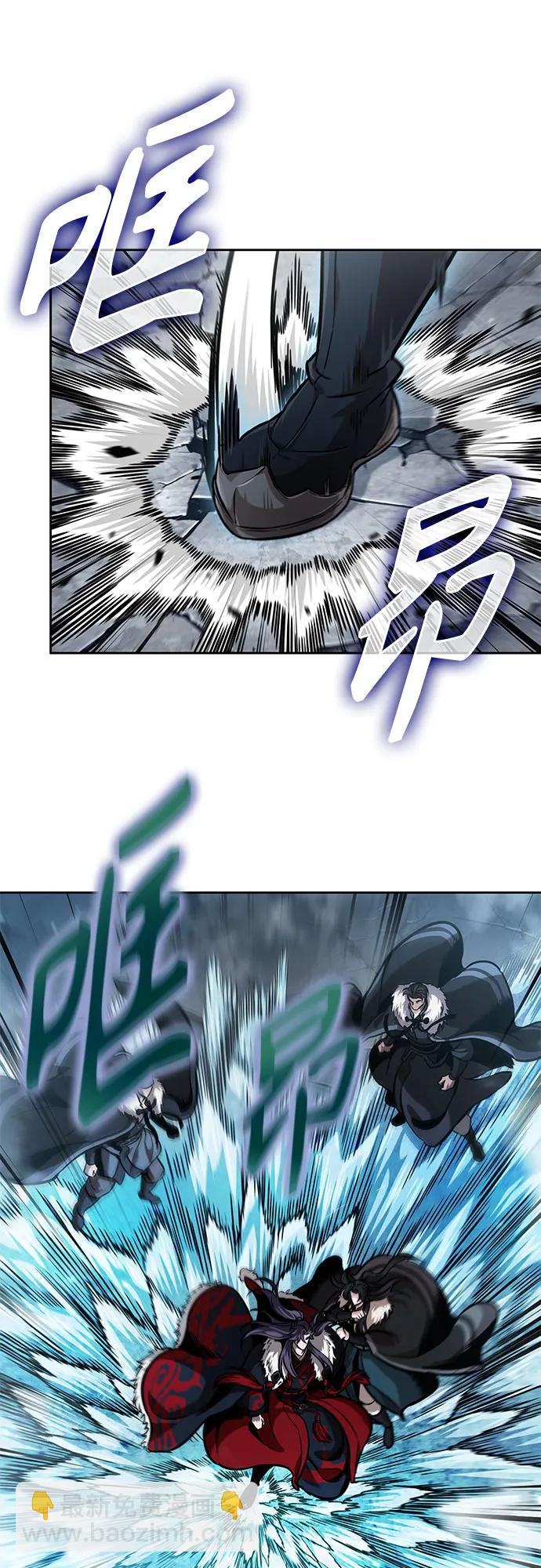 某天成爲魔神 - 251. 第86章. 冰宮坍塌（1）(1/2) - 8
