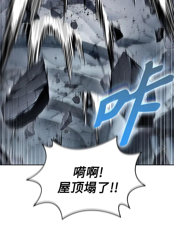 某天成爲魔神 - 251. 第86章. 冰宮坍塌（1）(1/2) - 5