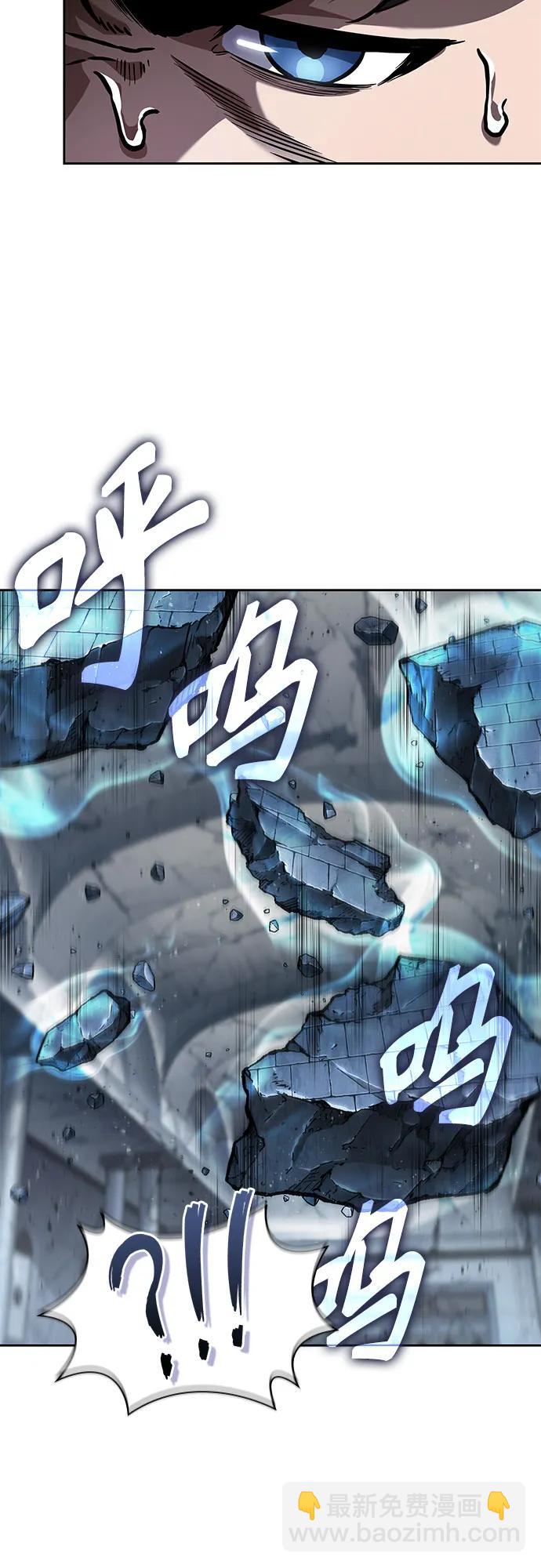 某天成爲魔神 - 251. 第86章. 冰宮坍塌（1）(1/2) - 7