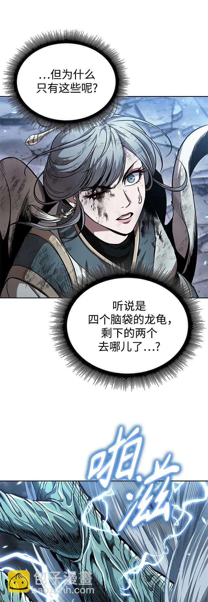 某天成爲魔神 - 253. 第86章. 冰宮坍塌（3）(1/2) - 3