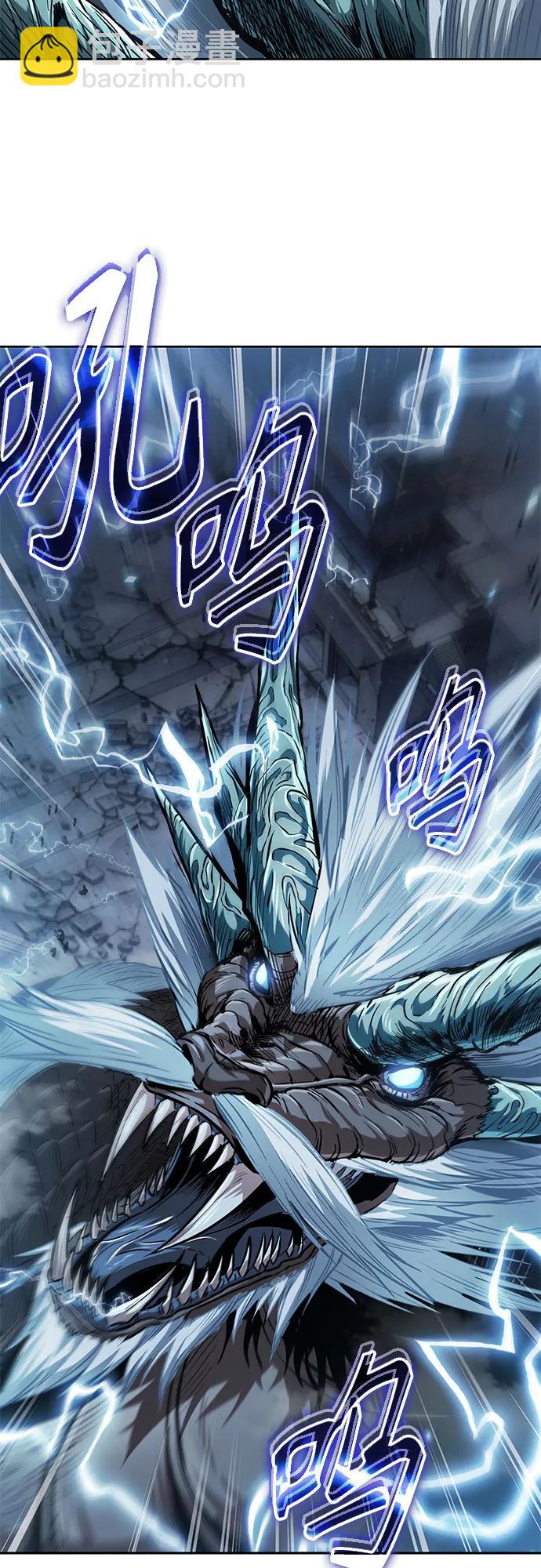 某天成爲魔神 - 253. 第86章. 冰宮坍塌（3）(1/2) - 4