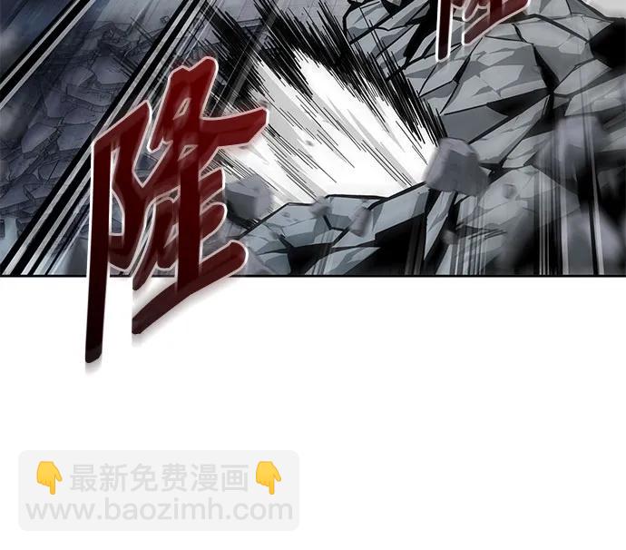 某天成爲魔神 - 253. 第86章. 冰宮坍塌（3）(1/2) - 2