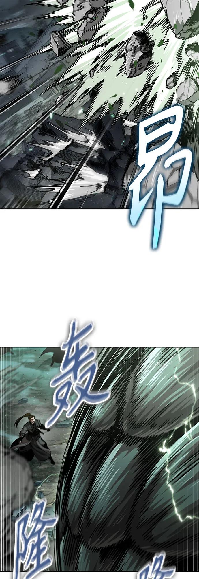 某天成爲魔神 - 253. 第86章. 冰宮坍塌（3）(1/2) - 4