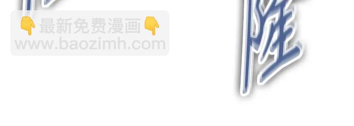 某天成爲魔神 - 253. 第86章. 冰宮坍塌（3）(1/2) - 5