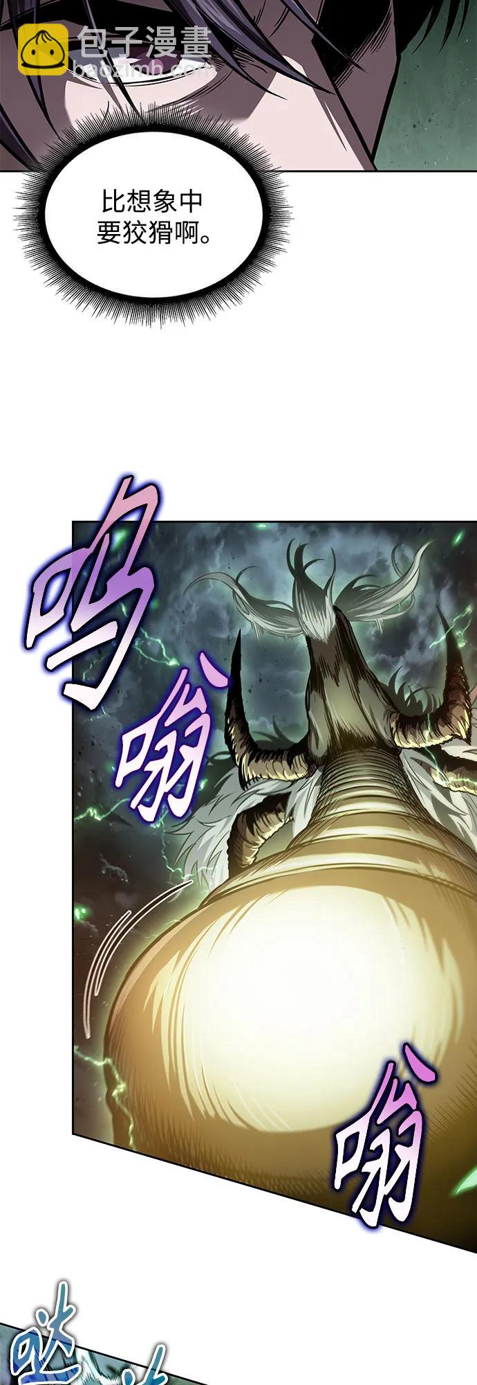 某天成爲魔神 - 255. 第87章. 龍龜（2）(1/2) - 7