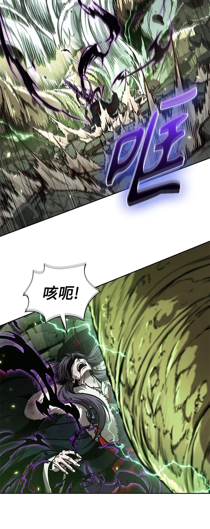 某天成爲魔神 - 255. 第87章. 龍龜（2）(1/2) - 5