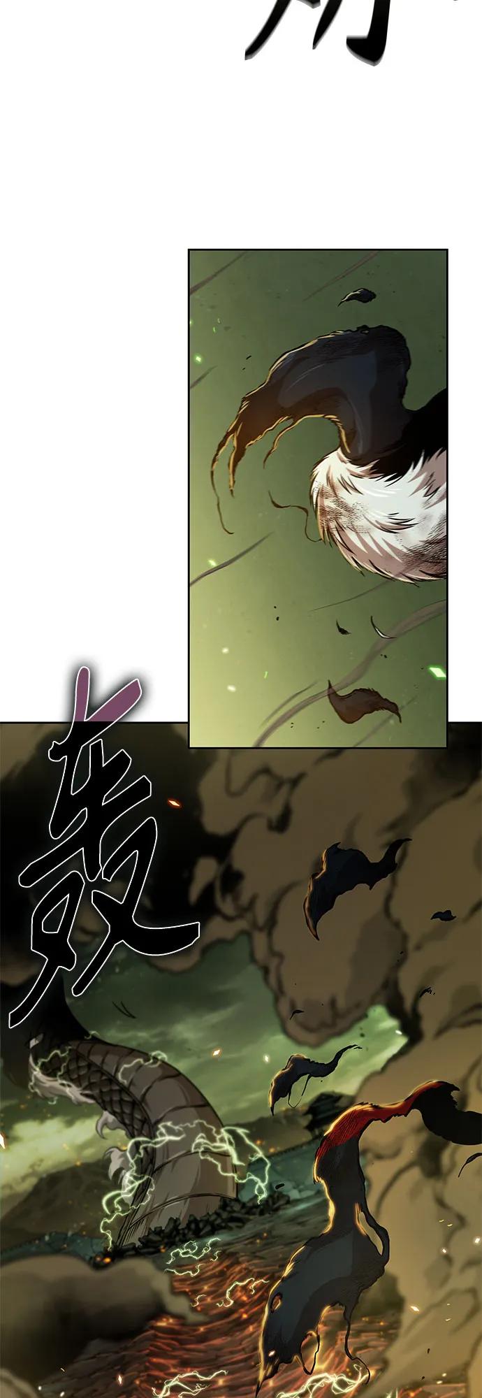某天成爲魔神 - 255. 第87章. 龍龜（2）(1/2) - 2