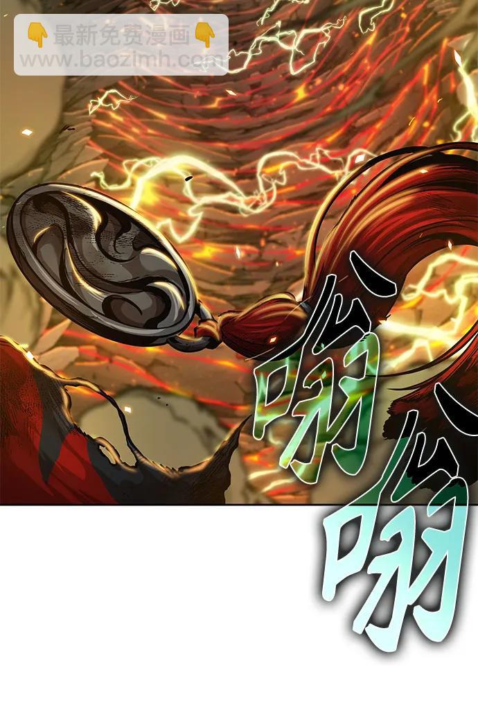 某天成爲魔神 - 255. 第87章. 龍龜（2）(1/2) - 3