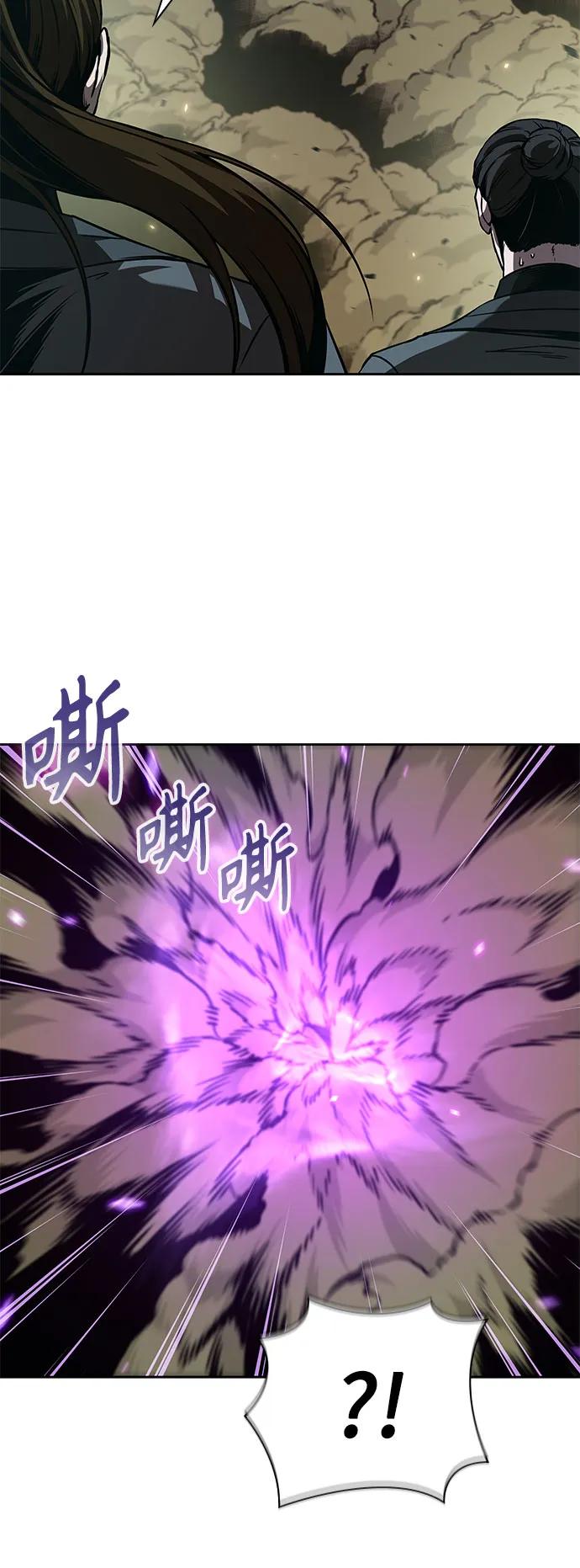 某天成爲魔神 - 255. 第87章. 龍龜（2）(1/2) - 6