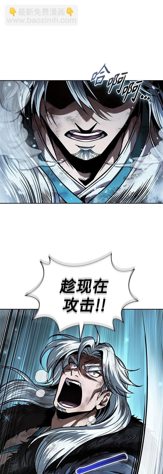 某天成爲魔神 - 255. 第87章. 龍龜（2）(1/2) - 5