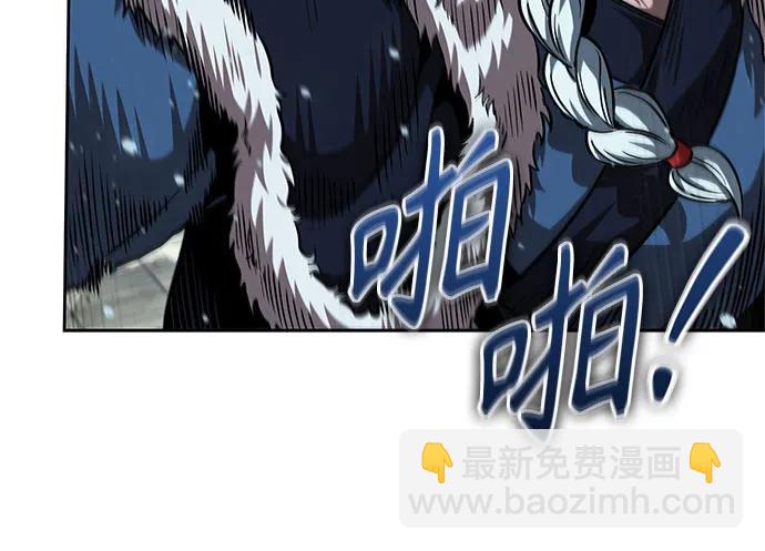 某天成爲魔神 - 255. 第87章. 龍龜（2）(1/2) - 7