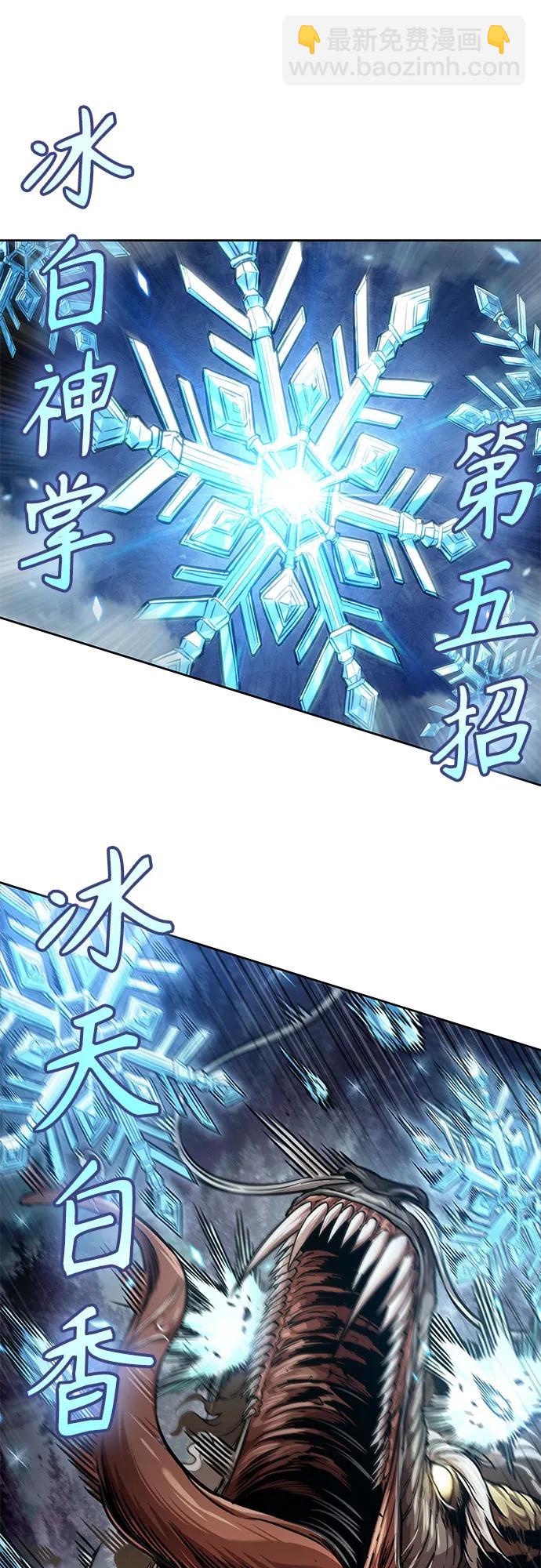某天成爲魔神 - 255. 第87章. 龍龜（2）(1/2) - 8