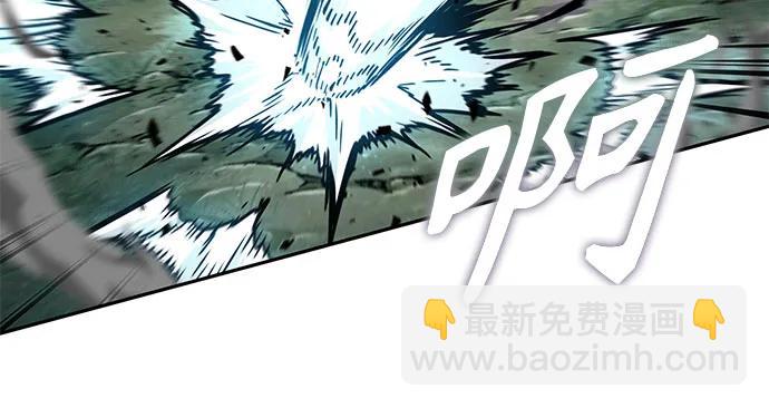 某天成爲魔神 - 255. 第87章. 龍龜（2）(1/2) - 8