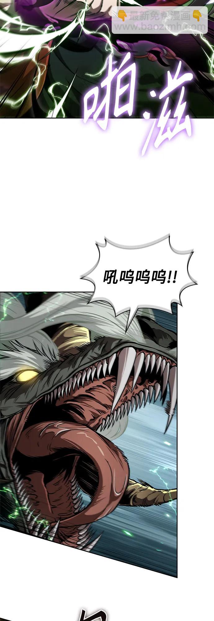 某天成爲魔神 - 257. 第87章. 龍龜（4）(1/2) - 7