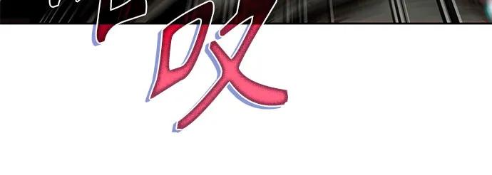 某天成爲魔神 - 257. 第87章. 龍龜（4）(1/2) - 3