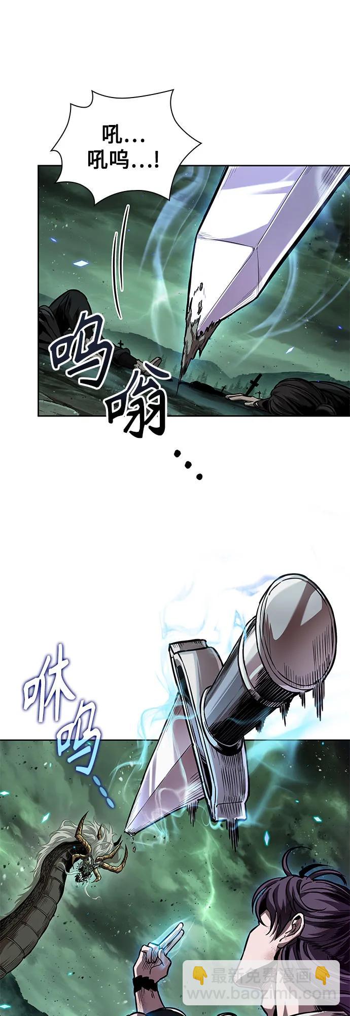 某天成爲魔神 - 257. 第87章. 龍龜（4）(1/2) - 4