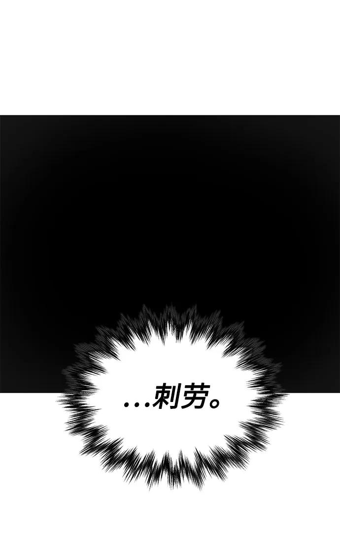 某天成爲魔神 - 261. 第88章. 真元爭奪戰（2）(1/2) - 1