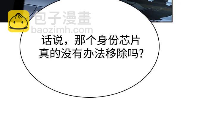 某天成爲魔神 - 261. 第88章. 真元爭奪戰（2）(1/2) - 6