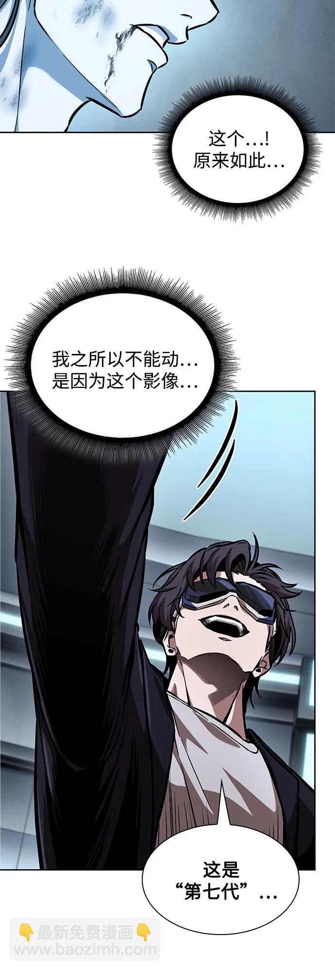 某天成爲魔神 - 261. 第88章. 真元爭奪戰（2）(1/2) - 1