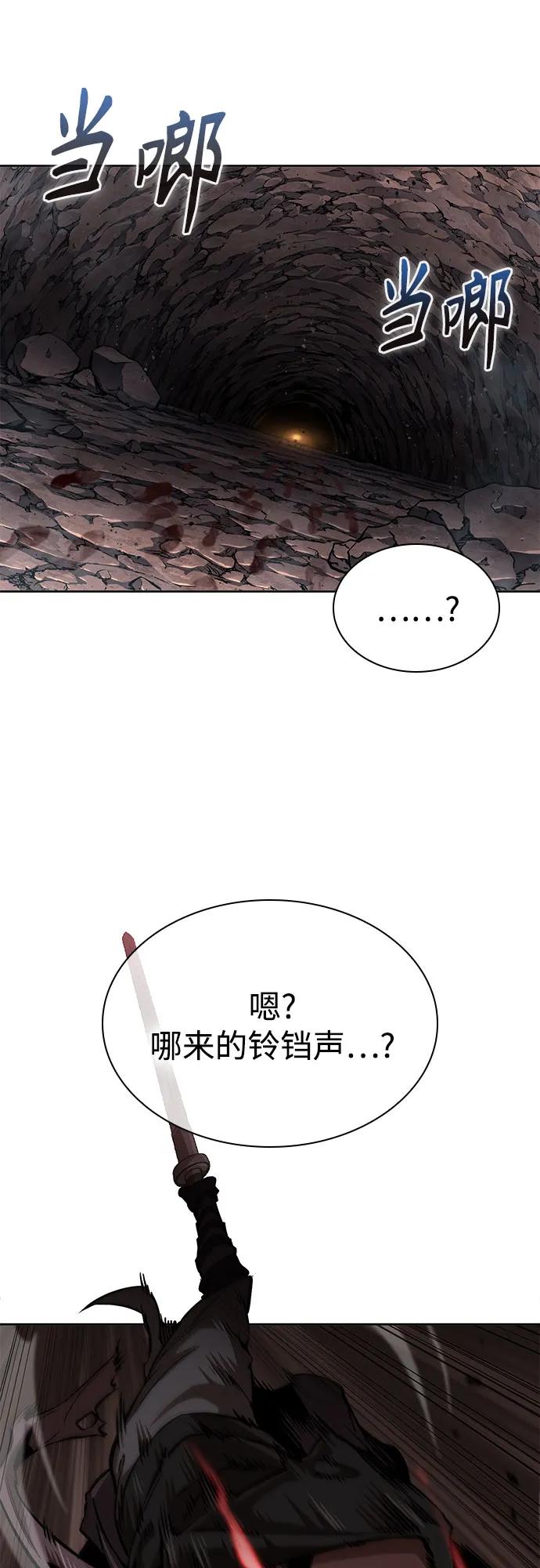 某天成爲魔神 - 261. 第88章. 真元爭奪戰（2）(1/2) - 8