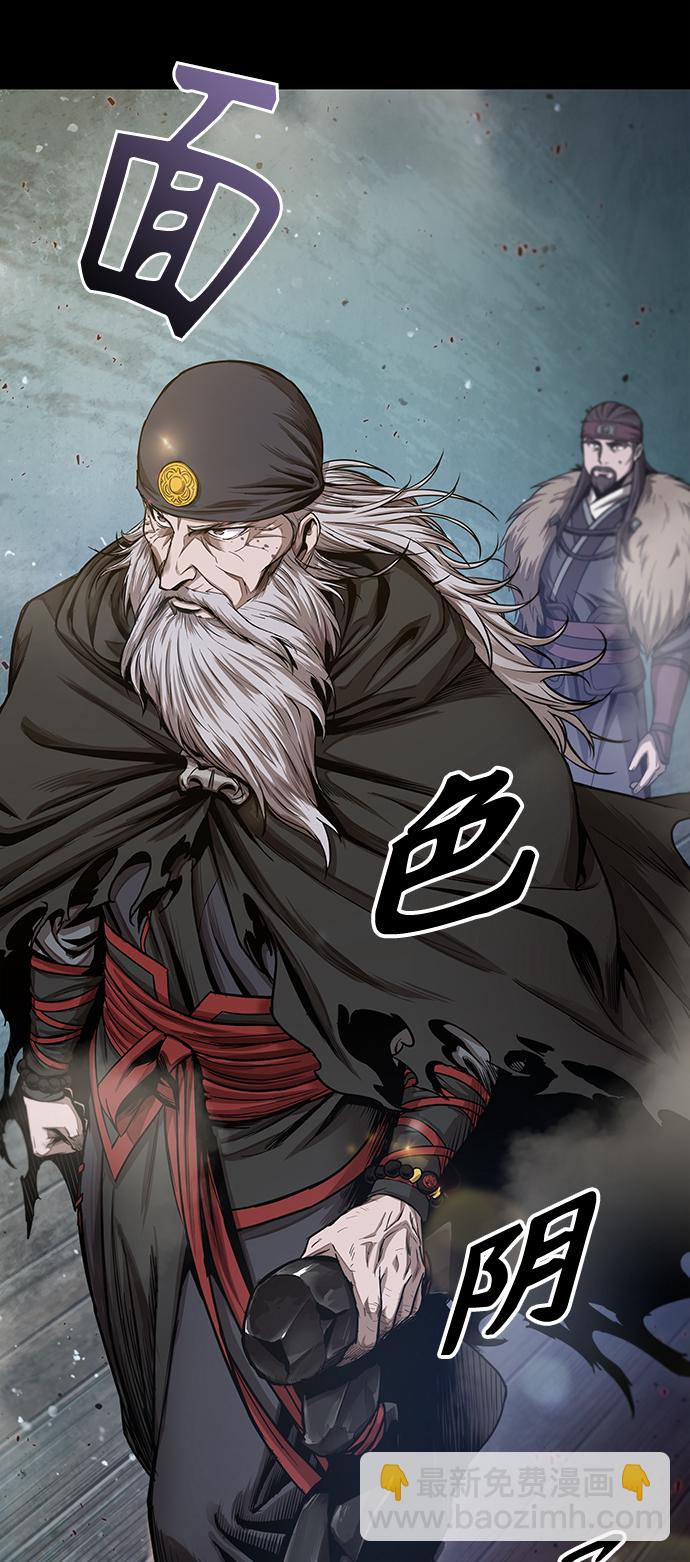 某天成爲魔神 - 045. 第18章 轉禍爲福（1）(1/2) - 5
