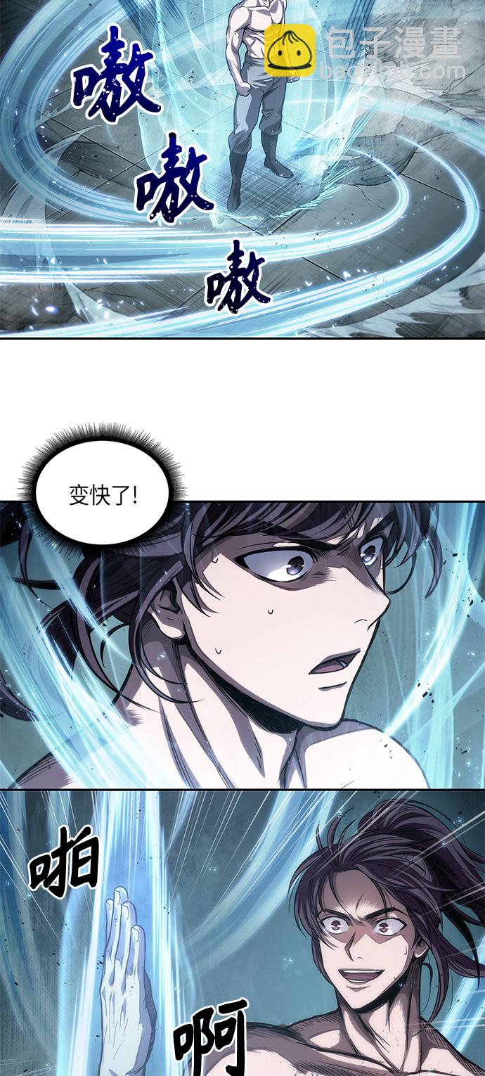 某天成爲魔神 - 047. 第18章 轉禍爲福（3）(1/2) - 4