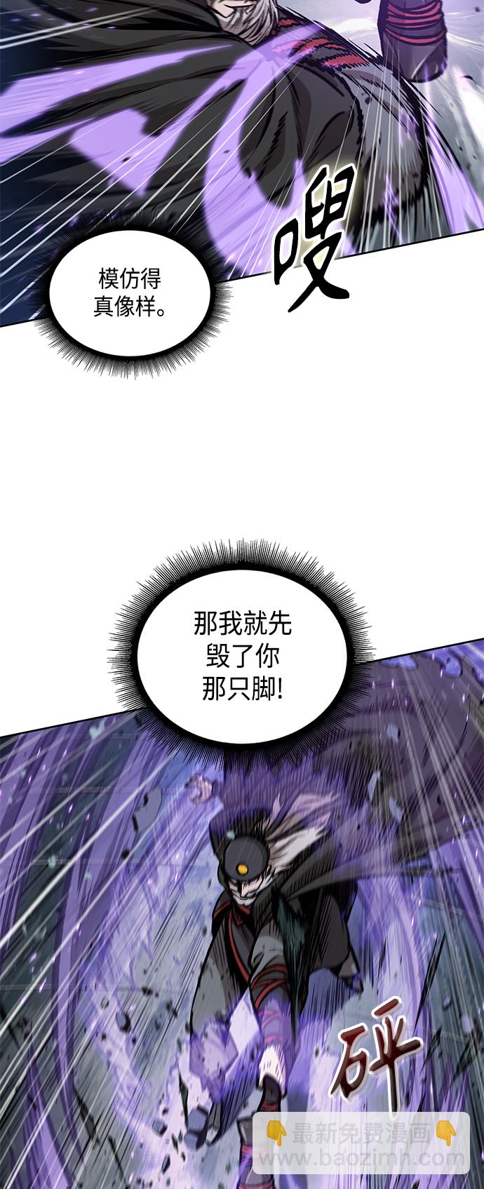 某天成爲魔神 - 080. 第32章 充滿變數的第6階段考試（2）(1/2) - 5