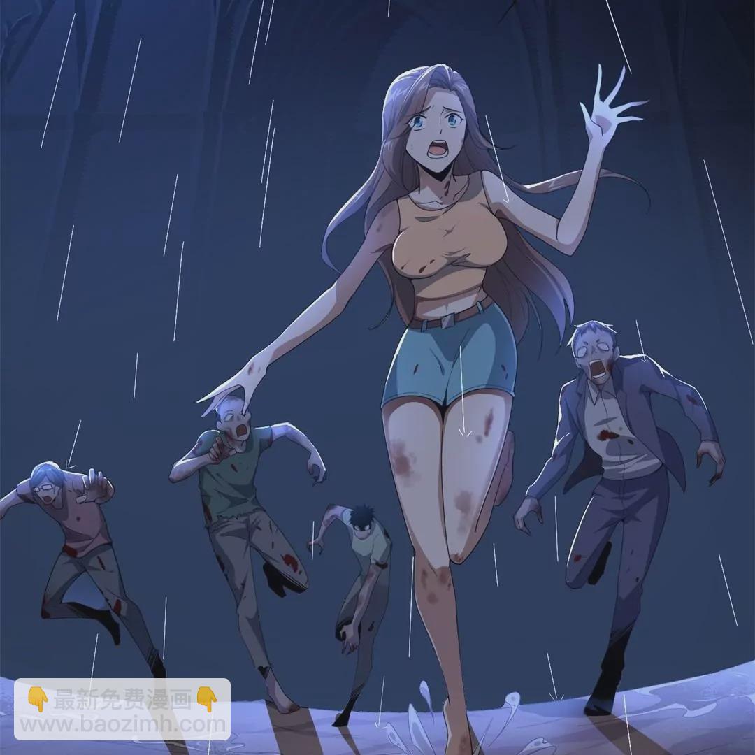 第1话  我的末世丧尸大小姐？！(1/3)-第1话