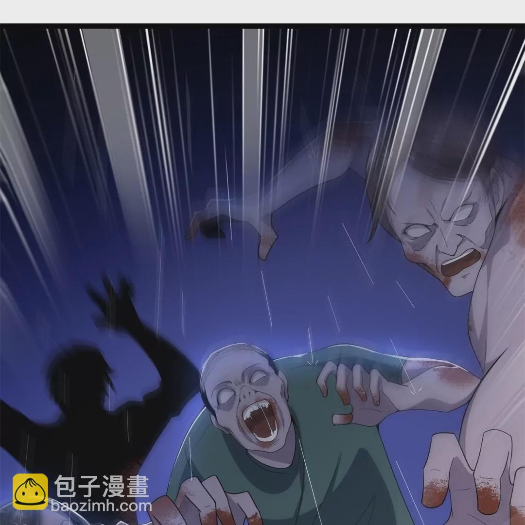 第1话  我的末世丧尸大小姐？！(1/3)-第1话