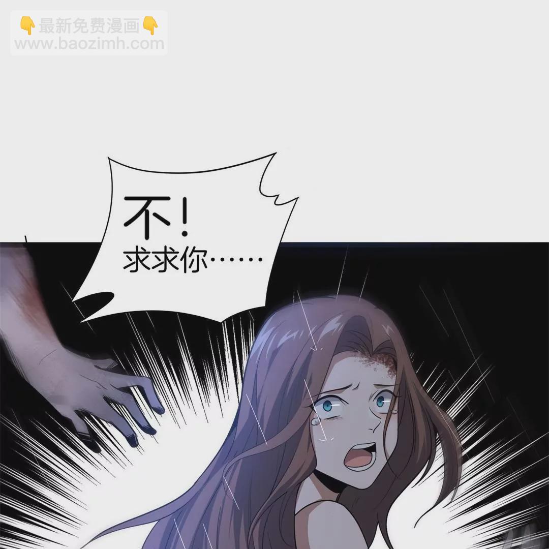 第1话  我的末世丧尸大小姐？！(1/3)-第1话