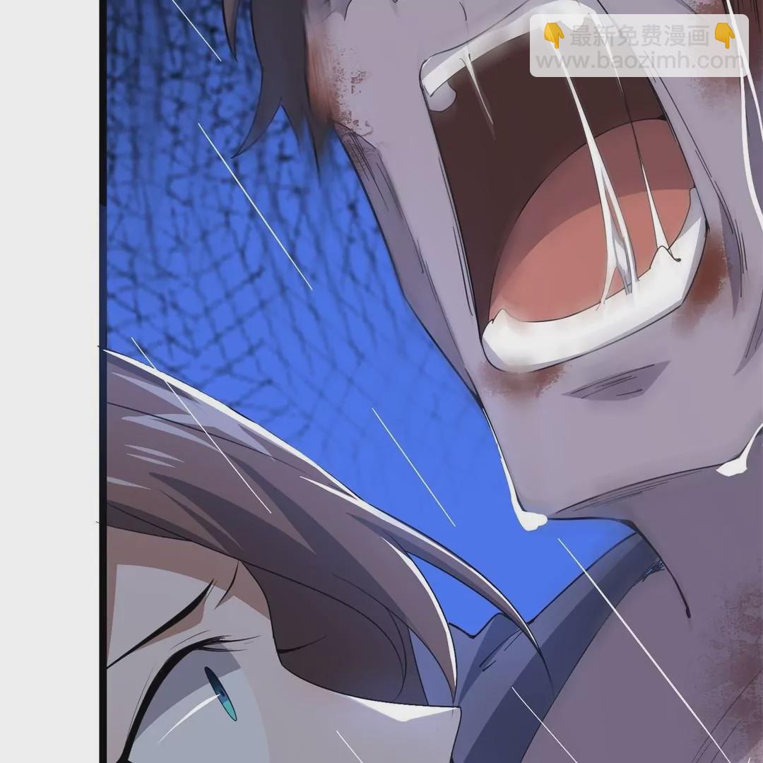 第1话  我的末世丧尸大小姐？！(1/3)-第1话