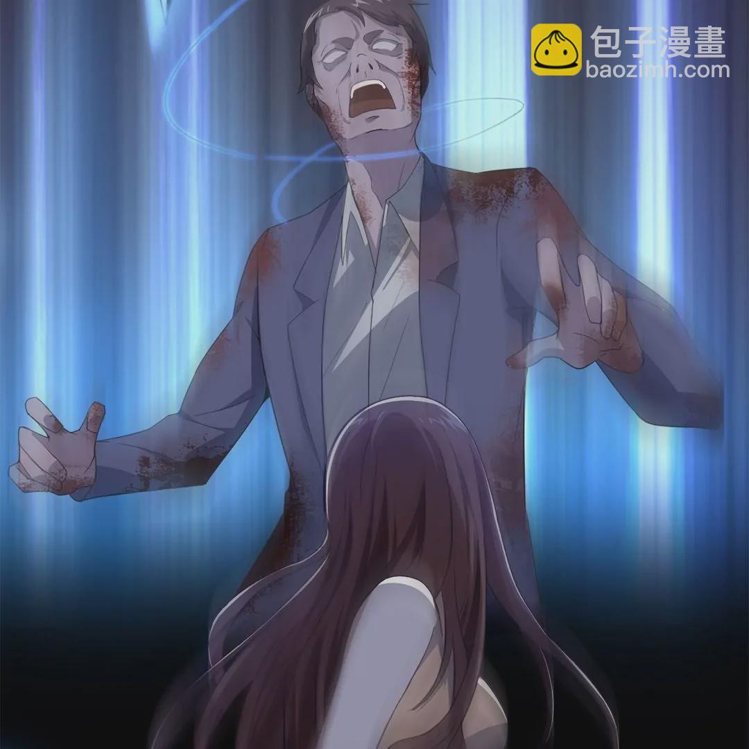 第1话  我的末世丧尸大小姐？！(1/3)-第1话