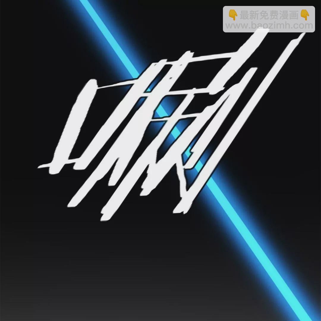 第1话  我的末世丧尸大小姐？！(1/3)-第1话