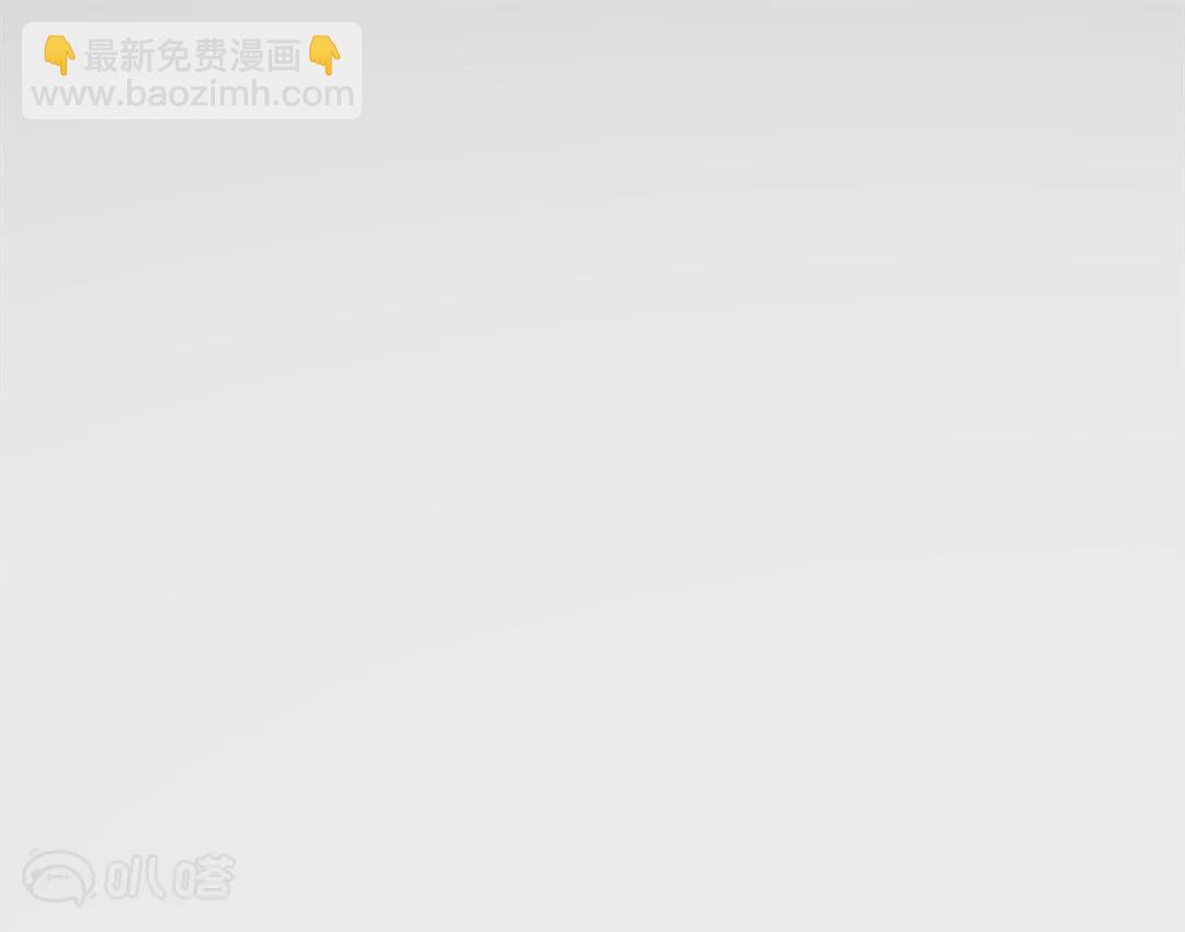 第1话  我的末世丧尸大小姐？！(1/3)-第1话