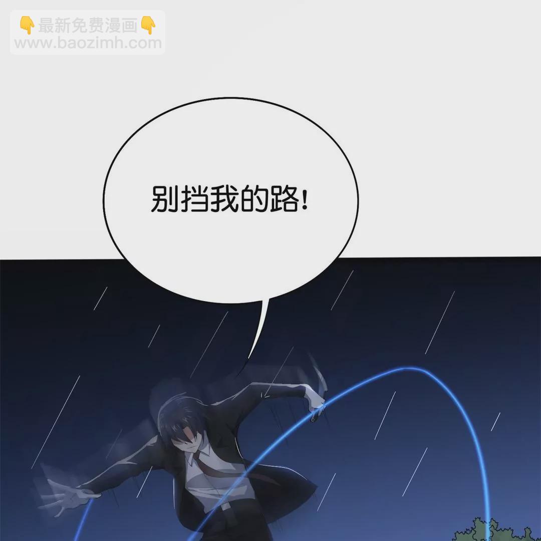 第1话  我的末世丧尸大小姐？！(1/3)-第1话