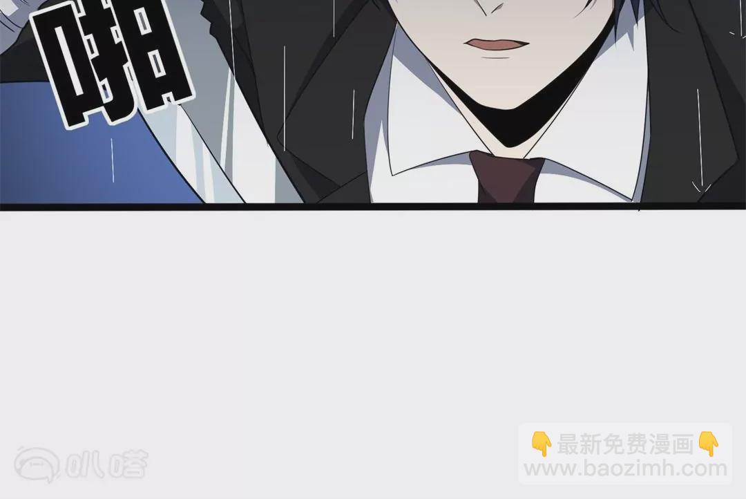 第1话  我的末世丧尸大小姐？！(1/3)-第1话