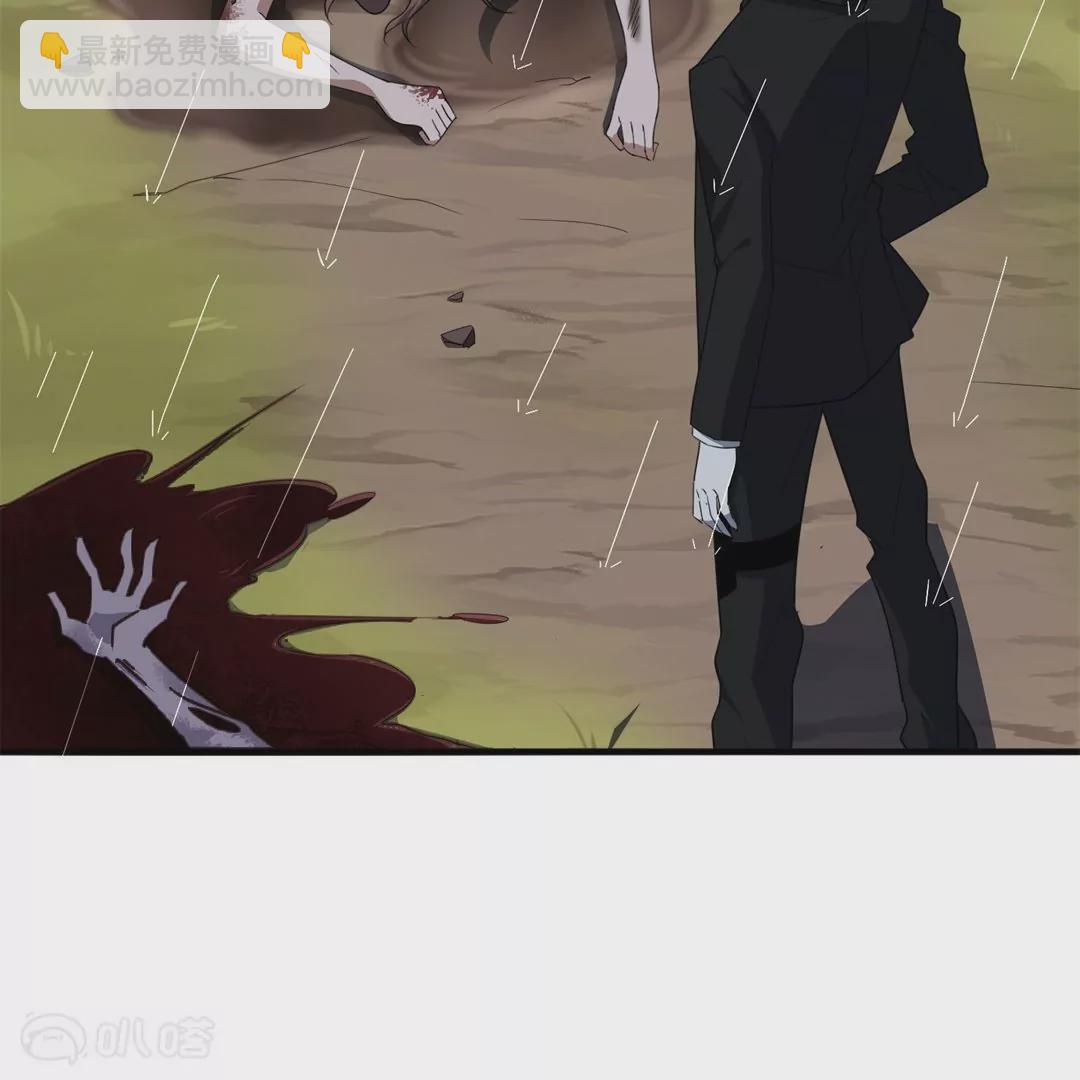 第1话  我的末世丧尸大小姐？！(1/3)-第1话