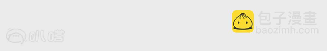 第1话  我的末世丧尸大小姐？！(1/3)-第1话