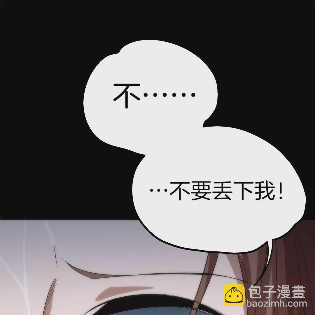 第1话  我的末世丧尸大小姐？！(1/3)-第1话
