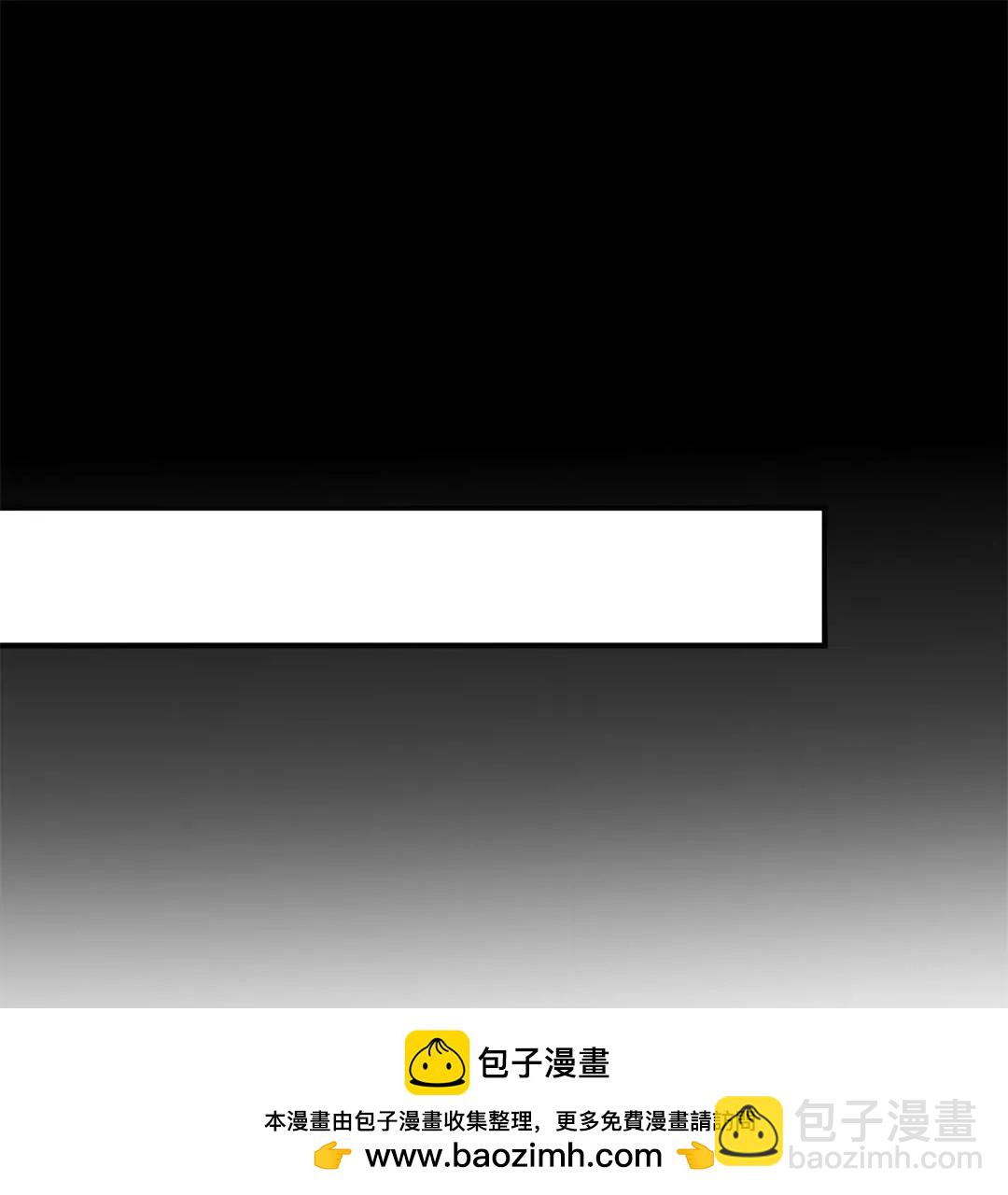 第1话  我的末世丧尸大小姐？！(1/3)-第1话